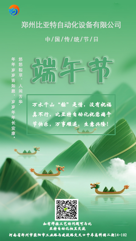 屏幕截图 2026-06-12 141726.jpg