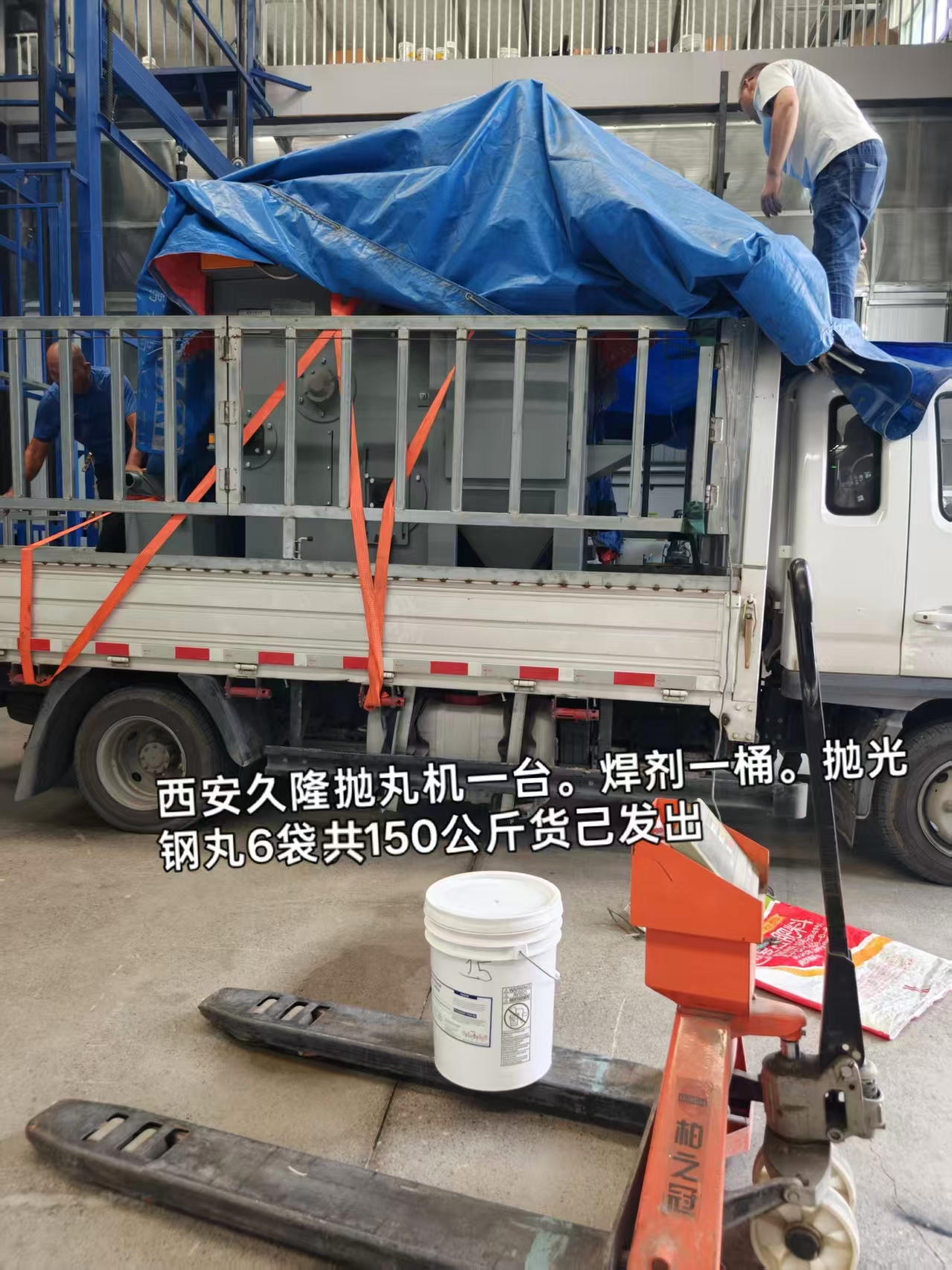 比亚特抛丸机483.jpg